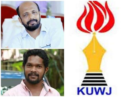 സൈബര്‍ പോരാളികള്‍ മൃതദേഹങ്ങളെ പോലും അപമാനിക്കുന്നു; ഇങ്ങനെ തരംതാഴരുത്- കെയുഡബ്ല്യുജെ