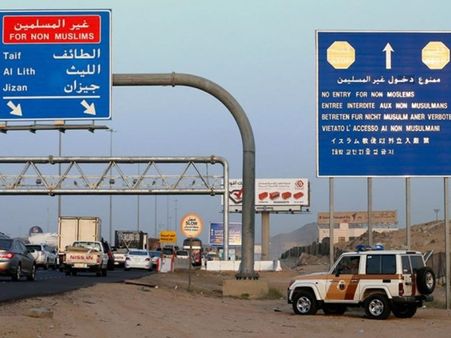 ഹജ്ജ്: മക്ക അതിര്‍ത്തിയില്‍ പരിശോധന കര്‍ശനം, രേഖകളില്ലാതെയെത്തിയ 72000 പേരെ തിരിച്ചയച്ചു