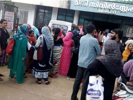 റേഷന്‍കാര്‍ഡ് അപേക്ഷക്കായി സപ്ലൈ ഓഫീസുകളില്‍ നീണ്ട ക്യൂ