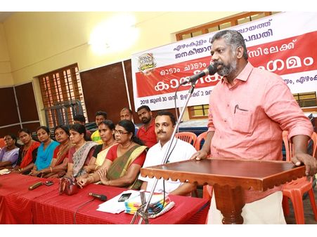 ഓടാം ചാടാം ഓളിമ്പിക്‌​സിലേക്ക് ശ്രദ്ധേയമായ കായിക പരിശീലന പരിപാടി ​ ചിറ്റയം ഗോപകുമാർ എംഎൽഎ