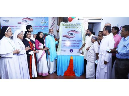 പ്രൊജക്ട് വിഷന്റെ നേത്രശേഖരണ കേന്ദ്രങ്ങള്‍ പ്രവര്‍ത്തനസജ്ജമായി; നേത്രദാനം പ്രോത്സാഹിപ്പിക്കുന്നതിന് നിയമനിര്‍മ്മാണത്തിന് ശുപാര്‍ശ ചെയ്യുമെന്ന് കേന്ദ്രമന്ത്രി