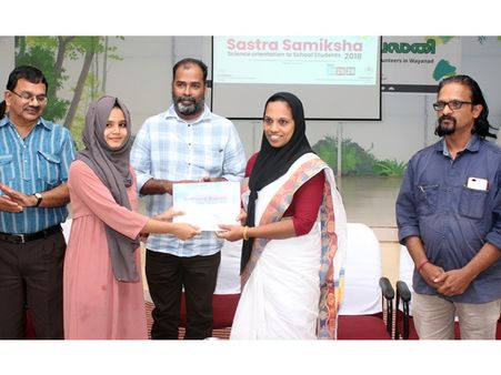 എംഎസ് സ്വാമിനാഥന്‍ ഗവേഷണ നിലയത്തില്‍ ശാസ്ത്ര സമീക്ഷ-ശാസ്ത്ര പഠന സെമിനാര്‍ നടത്തി