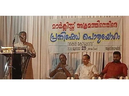 കമ്മ്യൂണിസ്റ്റ് രാഷ്ട്രീയ മൌലീകവാദം മത മൌലീകവാദത്തെക്കാള്‍ ഭീകരമെന്ന് കേസരി മുഖ്യ പത്രാധിപര്‍