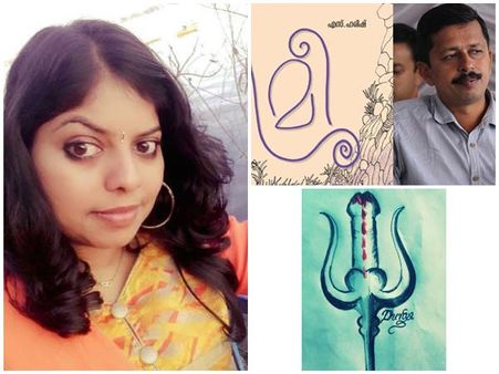 നിഷ്പക്ഷ നിഷ്കുകളെ ഇത് ചെറിയ കളി അല്ല.. ദുർഗ മാലതിയുടെ കുറിപ്പ് വൈറൽ