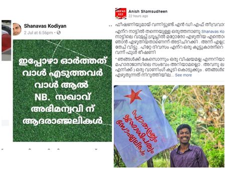 എന്‍ഡിഎഫിനെതിരെ എഴുതിയ ഇടതുപക്ഷ നീരീക്ഷകന് വധ ഭീഷണി! ചെത്തിക്കളയും!