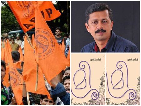 മീശ എഴുതിയ എസ് ഹരീഷ് പഴയ എബിവിപിക്കാരൻ.. മാധ്യമപ്രവർത്തകന്റെ കുറിപ്പ് വൈറൽ