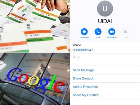 ആധാര്‍ സഹായ നമ്പര്‍ ഫോണില്‍ ഇടംപിടിച്ചോ?; നിങ്ങളറിയാതെ നമ്പരുകള്‍ സേവ് ചെയ്യപ്പെടുന്ന 3 രീതികള്‍