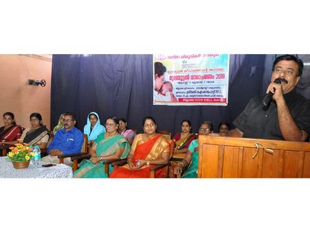 മുലയൂട്ടല്‍ പ്രോത്സാഹിപ്പിക്കുന്നത് കുഞ്ഞുങ്ങളുടെ ആരോഗ്യ പരിരക്ഷ ഉറപ്പാക്കാൻ: എം നൗഷാദ് എംഎൽഎ