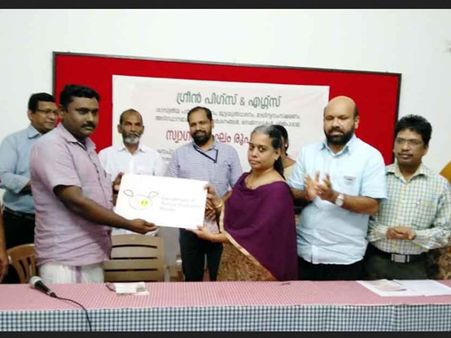 സംസ്ഥാനത്തെ ആദ്യത്തെ 'പന്നി മേള' സെപ്റ്റംബറില്‍ വയനാട്ടില്‍; ലോഗോ പ്രകാശനം ചെയ്തു