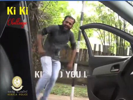 ജാങ്കോ നീയറിഞ്ഞോ...ഞാൻ പെട്ടു; കി ക്കീ ചലഞ്ചുകാർക്ക് മുന്നറിയിപ്പുമായി പോലീസിന്റെ ട്രോൾ വീഡിയോ