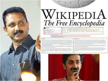 ആദ്യം വിക്കിപീഡിയ തിരുത്തി: പിന്നീട് കേരളം ഒന്നും കൊടുത്തില്ലെന്ന് സുരേന്ദ്രന്‍, കയ്യോടെ പിടികൂടി