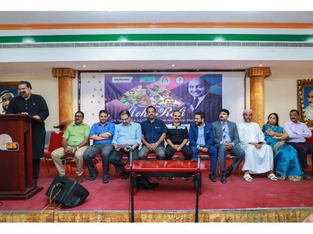 മുഹമ്മദ് റാഫിയുടെ 39 ാമത് ചരമവാര്‍ഷിക ദിനം ആഘോഷിച്ചു