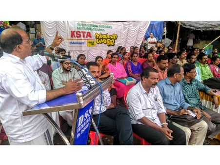 ബിജെപി സർക്കാരിന്റെ നിലപാടിനെതിരെ കെഎസ്ടിഎ അധ്യാപകർ ധർണ്ണ നടത്തി
