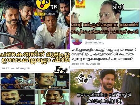 ഷാജിയേട്ടാ ഇവനെയങ്ങ്; കരുണാനിധിയെ അപമാനിച്ച ടിജി മോഹന്‍ദാസിനെതിരെ ട്രോളന്‍മാരുടെ പൊങ്കാല