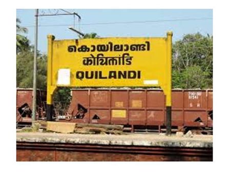 കൊയിലാണ്ടി ഐടിഐ വിദ്യാര്‍ഥികള്‍ മരിച്ച നിലയില്‍: മൃതദേഹങ്ങള്‍ കണ്ടെത്തിയത് പുലര്‍ച്ചെ!