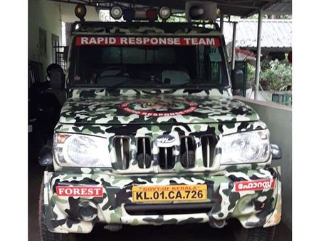 വന്യമൃഗ ശല്യം തടയാന്‍ നിയമിച്ച റാപ്പിഡ് റെസ്‌പോണ്‍സ് ടീം നോക്കുകുത്തി! നാട്ടുകാര്‍ ആക്രമണ ഭീതിയില്‍