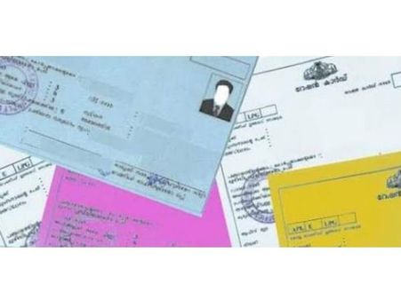 റേഷന്‍കാര്‍ഡ് : അനര്‍ഹരെ കണ്ടെത്താന്‍ പരിശോധന തുടങ്ങി, കാര്‍ഡുടമകള്‍ക്കെതിരെ പിഴയും നടപടിയും!!