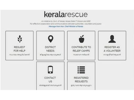 രക്ഷാപ്രവര്‍ത്തനങ്ങള്‍ ഏകോപിപ്പിക്കാന്‍ സര്‍ക്കാറിന്‍റെ പുതിയ വെബ്‌സൈറ്റ്; സഹായങ്ങള്‍ തേടാം