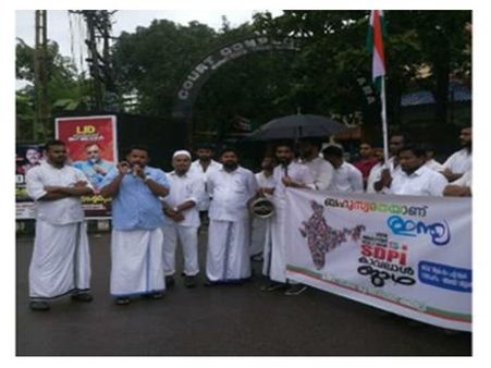 സ്വാതന്ത്ര്യം ചിലര്‍ക്ക് മാത്രം അവകാശപ്പെട്ടതല്ല, ബഹുസ്വരതയാണ് നമ്മുടെ രാജ്യം: എസ്ഡിപിഐ