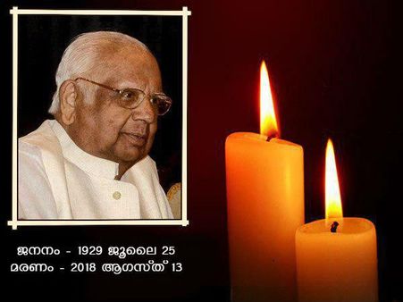 മുന്‍ ലോക്സഭാ സ്പീക്കര്‍ സോമനാഥ് ചാറ്റര്‍ജി (89) അന്തരിച്ചു! അന്ത്യം കൊല്‍ക്കത്തയില്‍ വെച്ച്
