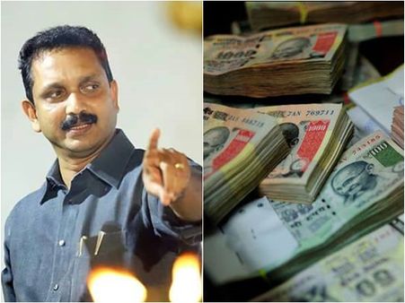 ഈ മരയൂളകള്‍ വിചാരിക്കുന്നതെന്താണ്; കള്ളപ്പണം തിരിച്ചെത്തിയിട്ടുണ്ട്, മറുപടിയുമായി കെ സുരേന്ദ്രന്‍