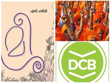 മീശ തിരുത്താന്‍ പറഞ്ഞിട്ടില്ല.... വിവാദ ഭാഗം ഇപ്പോഴുമുണ്ട്... ഹരീഷിന് പിന്തുണയെന്ന് ഡിസി!!