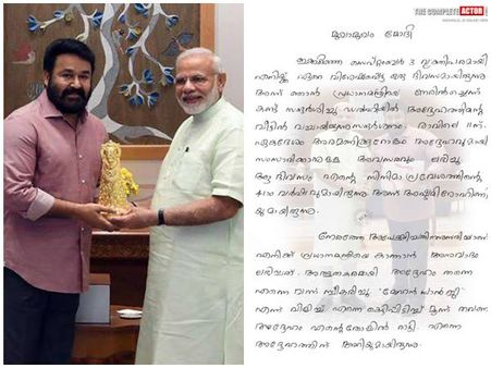 'മോഹന്‍ലാൽജി' എന്ന് വിളിച്ച് കെട്ടിപ്പിടിച്ചു! മൂന്ന് തവണ തോളത്ത് തട്ടി!! മോദി സ്തുതിയുമായി ബ്ലോഗ്