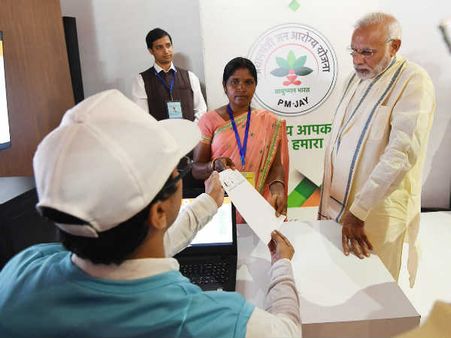 പ്രതീക്ഷയോടെ ജെയ്ബുന്നീസ.... ഹരിയാനയില്‍ മോദി കെയറിന്റെ നേട്ടം ജീവന്‍ രക്ഷിക്കും!!