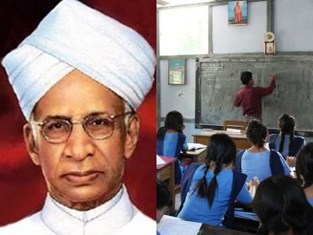 ഇന്ന് അധ്യാപകദിനം! സെപ്തംബര്‍ 5 അധ്യാപകദിനമായി ആചരിക്കുന്നത് എന്തുകൊണ്ട്? ഇതാണ് കാരണം!!