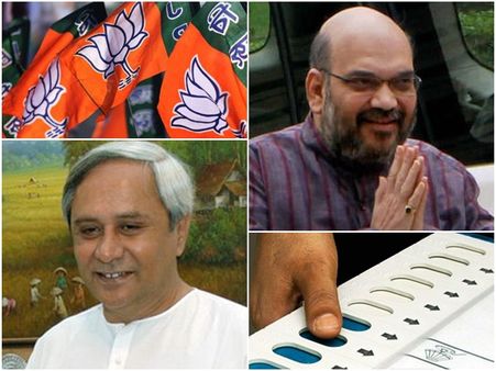 ഒഡീഷയിലും ബിജെപിക്ക് തിരിച്ചടി; കൂട്ടുറപ്പിച്ച ബിജെഡി പിണങ്ങി!! തിരഞ്ഞെടുപ്പില്‍ മൂക്കുകുത്തും