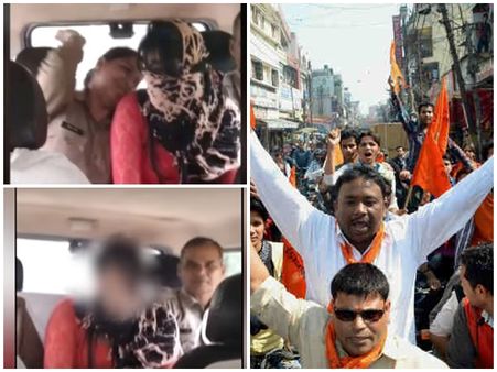 മുസ്ലീം യുവാവിനെ പ്രണയിച്ച യുവതിക്ക് പോലീസിന്‍റെ ക്രൂര മര്‍ദ്ദനം!! വീഡിയോ