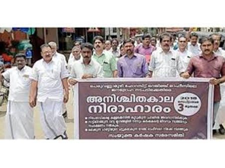 എസ്റ്റേറ്റില്‍ അഴുകിയ കാട്ടുപോത്തിന്റെ ജഡം മകനെ കസ്റ്റഡിയില്‍ എടുത്തു, അമ്മ നിരാഹാരത്തില്‍!