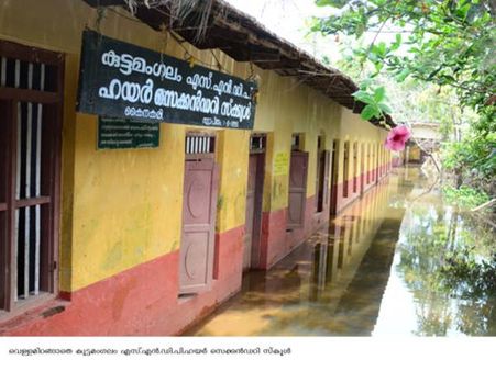 പ്രളയക്കെടുതിയിലും ആവേശം ചോരാതെ അവര്‍ പഠിക്കുകയാണ്: പഠനം മുടങ്ങിയിട്ട് ആഴ്ചകള്‍