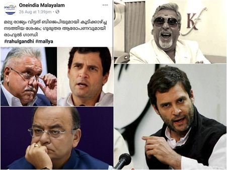 വിജയ് മല്യയുടെ വിവാദ വെളിപ്പെടുത്തല്‍ ; മാസങ്ങള്‍ക്ക് മുന്നേ രാഹുല്‍ ഗാന്ധി വ്യക്തമാക്കിയ ആരോപണം