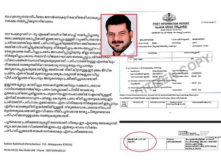 പണം തട്ടിയ കേസില്‍ അന്‍വര്‍ എംഎല്‍എക്കെതിരെയുള്ള പാര്‍ട്ടി അന്വേഷണം ഒന്നര വര്‍ഷമായിട്ടും എങ്ങുമെത്തിയില്ല