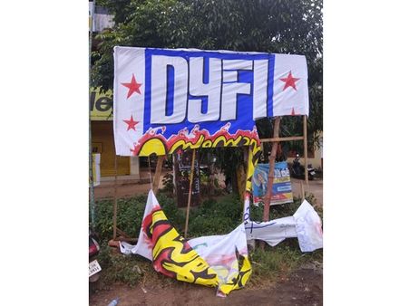 മടപ്പള്ളി കോളജ് അക്രമം; ജില്ലാ ഭരണകൂടം മുന്‍കൈയെടുത്ത് സക്ഷി സമാധാന യോഗം ചേരും