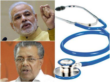 മോദിയുടെ ആരോഗ്യപദ്ധതി വേണ്ടെന്ന് കേരളം; നഷ്ടം 23 ലക്ഷം കുടുംബങ്ങള്‍ക്ക്!! രാഷ്ട്രീയക്കളി