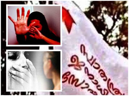 എസ്എഫ്ഐക്കാരുടെ ഗുണ്ടായിസത്തിന് ഇരയായി പെൺകുട്ടി, രാത്രി ഹോസ്റ്റൽ മുറിയിൽ വെച്ച് ക്രൂരത