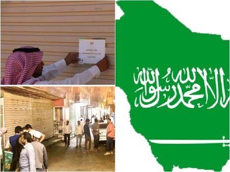 സൗദിയില്‍ പരിശോധന ആരംഭിച്ചു; സാധനങ്ങള്‍ തെരുവില്‍ കൂട്ടിയിട്ട് വില്‍ക്കുന്നു, തൊഴിലാളികളെ കാണാനില്ല