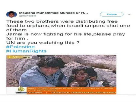 പണ്ട് സുബ്രഹ്മണ്യ സ്വാമിക്ക് പണികൊടുത്ത സ്‌ക്രീൻഷോട്ട്... അൽജസീറയും ഷോലേയും പിന്നെ ഗസയും! വീണ്ടും..