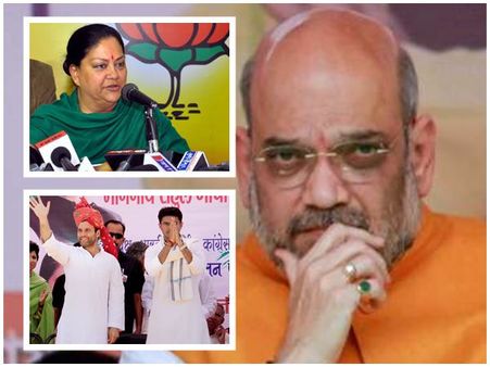 രാജസ്ഥാനിൽ ബിജെപി അങ്കലാപ്പിൽ.. അമിത് ഷായും വസുന്ധര രാജെയും രണ്ട് വഴിക്ക്!