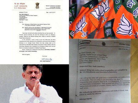 കർണാടകയിൽ കോൺഗ്രസും ഫോട്ടോഷോപ്പ് വിവാദത്തിൽ; പൊളിച്ചടുക്കി ബിജെപി... ഇതാ തെളിവുകൾ!!