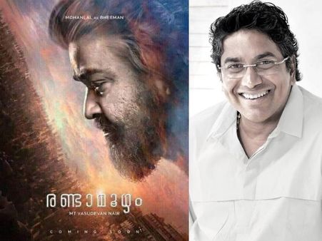 ശ്രീകുമാര്‍ മേനോന്‍ വീട്ടിലെത്തി കണ്ടിട്ടും എംടി വഴങ്ങിയില്ല.... തിരക്കഥ തിരിച്ചുകിട്ടണം!!