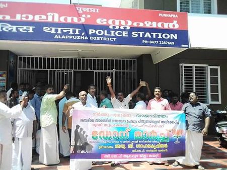 മന്ത്രി ജി സുധാകരന്‌റെ ഓഫീസിലേക്ക് ഡോഗ് മാര്‍ച്ച്: ബിജെപി നേതാക്കളെ അറസ്റ്റ് ചെയ്തു