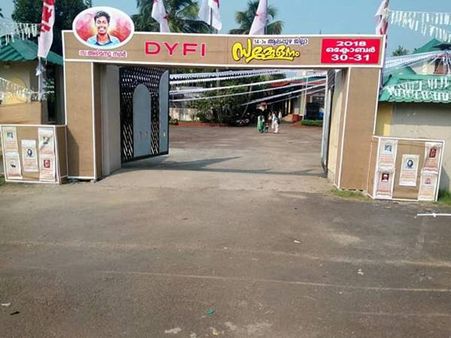 ഡിവൈഎഫ്‌ഐ സമ്മേളനത്തില്‍ മുഖ്യമന്ത്രി ഓഫീസിനെതിരെ വിമര്‍ശനം, ചിന്താജറോം ഫേസ്ബുക്കില്‍ അഭിപ്രായം പറയരുതെന്നും വിമര്‍ശനം