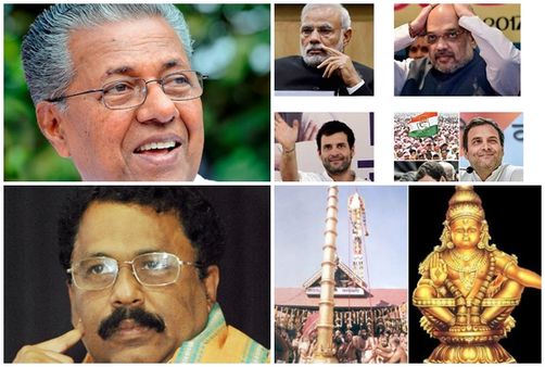 ശബരിമല കത്തിയില്ല... പിണറായി വീണ്ടും മുഖ്യമന്ത്രിയാവണമെന്ന് സര്‍വ്വേ ഫലം!! ഞെട്ടിത്തരിച്ച് ബിജെപി