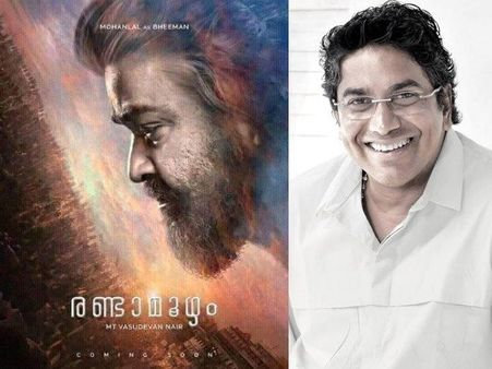 രണ്ടാമൂഴം ശ്രീകുമാർ മേനോൻ തന്നെ സംവിധാനം ചെയ്യുമെന്ന് പറയാനാകില്ല; നിലപാട് വ്യക്തമാക്കി നിർമാതാവ്