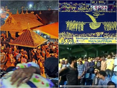 ബ്ലാസ്റ്റേഴ്‌സ് മത്സരത്തിനിടയില്‍ 'സേവ് ശബരിമല' മുദ്രാവാക്യം; ഏറ്റെടുക്കാതെ കാണികള്‍ - വീഡിയോ