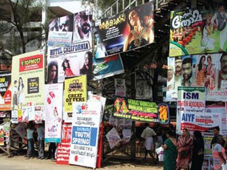 ഫ്‌ളെക്‌സ് ബോര്‍ഡുകള്‍ നീക്കം ചെയ്യല്‍ കര്‍ശനമാക്കി കണ്ണൂര്‍, ഉത്തരവ് പാലിച്ചില്ലെങ്കില്‍ നിയമനടപടികള്‍