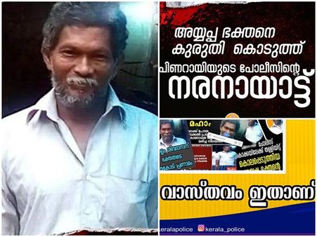 '17 ന് മരിച്ചെങ്കില്‍ 19 ന് വീട്ടിലേക്ക് വിളിക്കുന്നത് എങ്ങനെ'; ശിവദാസന്റെ മരണത്തിലെ വാസ്തവം ഇങ്ങനെ